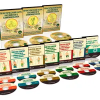 Практический курс китайского самомассажа: 40 простых шагов в любом возрасте. Сам себе доктор