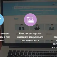 Настраиваем эффективные email-рассылки