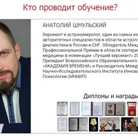 Хиромантия. Узнай свое предназначение. Часть 1