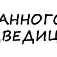 Детоксикация и фитотерапия организма в послеродовый период