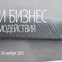 Семья и бизнес: тайны взаимодействия