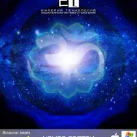 Увеличение проницательности. Империя технологий