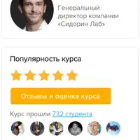 SEO оптимизация. Курс основ и для специалистов