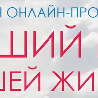 Этикет деловых отношений