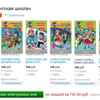 Президентская школа и Мои первые уроки