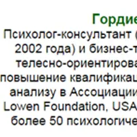 Зарядка для суставов: 300 лет жизни