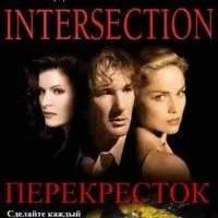 Синемология 2