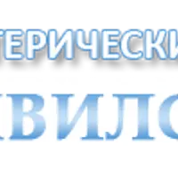 Астрология. Экспресс-результаты
