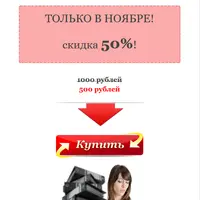 Куда уходят силы?