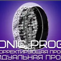Radionic program Name. От Головной боли