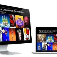 Предметная и рекламная фотосъёмка