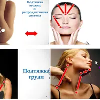 Эксклюзивные техники для всего организма