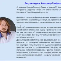 Магическое таро