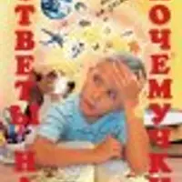 Коллекция книг для детей и родителей