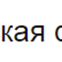 Минсян. Китайская физиогномика