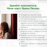 Почему мы теряем крылья? Синемалогия по фильму: Малефисента