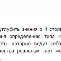 Травмы, несчастные случаи и опасность для жизни в Ба Цзы