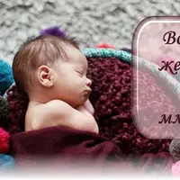 Женская сила