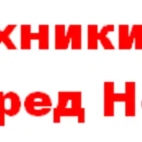Древние техники активации здоровья перед Новым годом