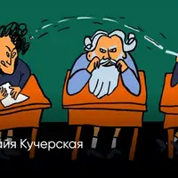 Как писать прозу: теория и практика