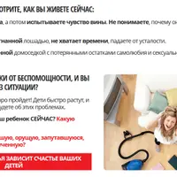 Распродажа материалов проекта Забота о настоящем